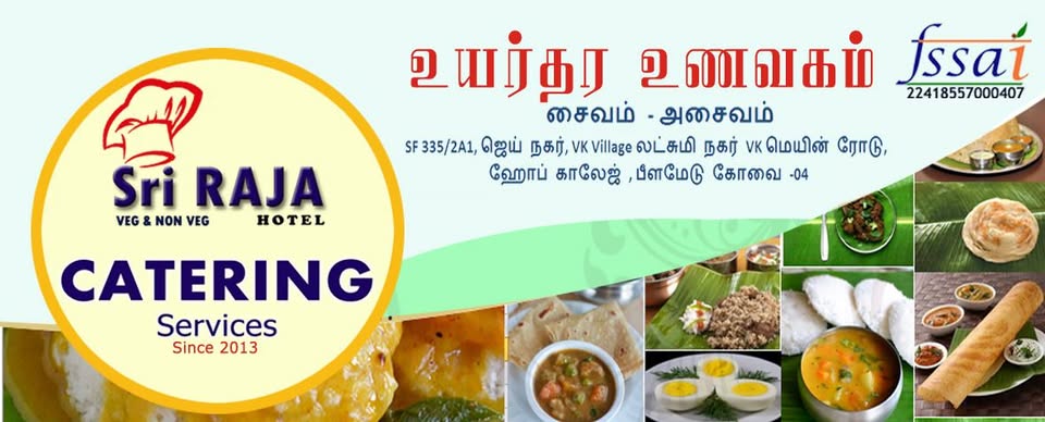 Sri Raja Hotel Banner